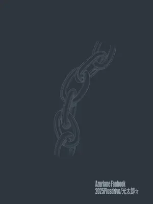 [Plusdrive (光太郎☆)] SANCTUARY (アズールレーン) [DL版]_32_aafe