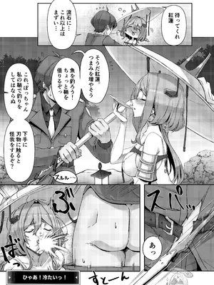 [ごまはんげつ (美墨墨洲)] After Life (勝利の女神：NIKKE) [DL版]_05_lnek