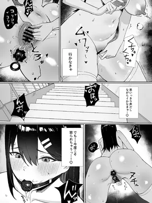 [しるびーの箱] OLちゃんは露出オナニーがやめられない!!_19_lffp