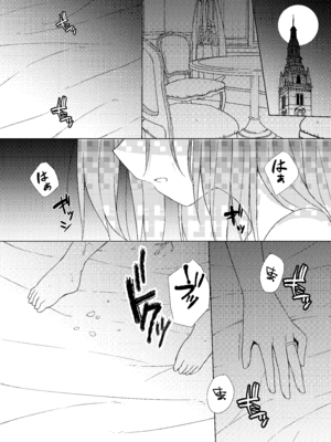 [とんずら道中 (かざわ)] 催眠レミリア (東方Project) [DL版]_21_qpti