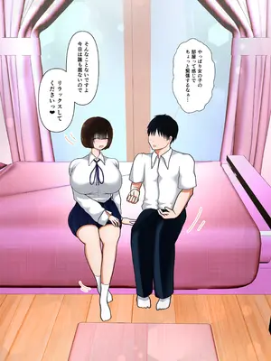 [ぱんぢゃたわー (けーたろーひみがな)] 堕ちるひとしずく〜彼氏に隠れてカッコイイデカチンに何度も無責任中出しされちゃいました〜_77_gcvm