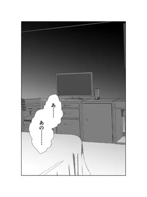 [みきこまち] NTR 先輩セフレ堕ち_53_jprs