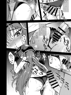 [りゅうかくさんのどあめ (極太眉毛)] ラブLOVE愛してる!! (ブルーアーカイブ) [DL版]_14_mxbm