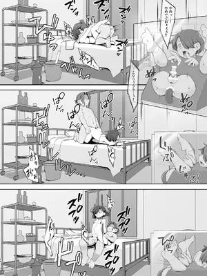 [アパラチ屋 (かぶ)] 愛する従妹は借金のカタ [DL版]_28_mflg