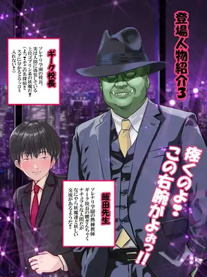 [アリオンキャンバス] 好きですアサギ対魔先生 (対魔忍アサギ)_005_cxmq