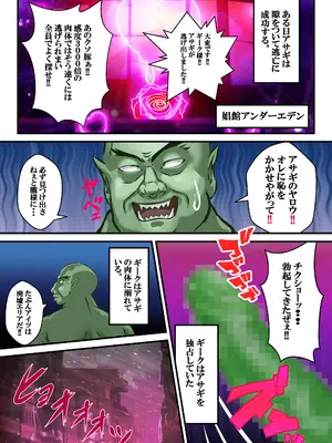 [アリオンキャンバス] 好きですアサギ対魔先生 (対魔忍アサギ)_011_cwfc
