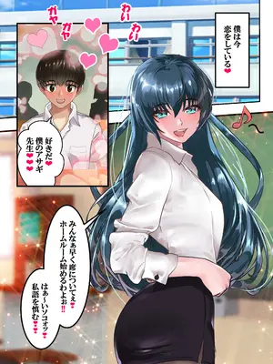 [アリオンキャンバス] 好きですアサギ対魔先生 (対魔忍アサギ)_016_ejqe