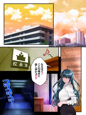 [アリオンキャンバス] 好きですアサギ対魔先生 (対魔忍アサギ)_035_blbu