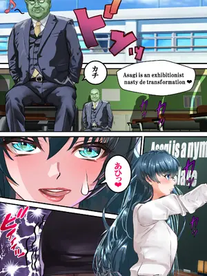 [アリオンキャンバス] 好きですアサギ対魔先生 (対魔忍アサギ)_072_ryyf