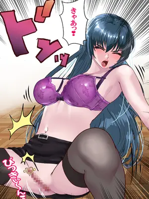 [アリオンキャンバス] 好きですアサギ対魔先生 (対魔忍アサギ)_098_gghn