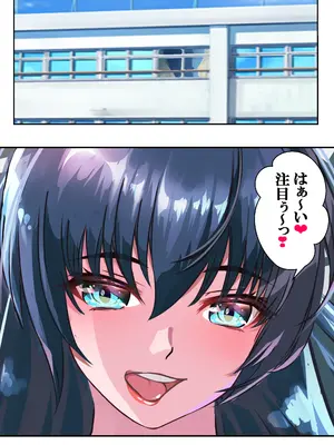 [アリオンキャンバス] 好きですアサギ対魔先生 (対魔忍アサギ)_123_idba