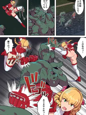 [アルジマ] VS寄生型妖魔~身体を乗っ取られた最強ヒロインの末路~_04_qqiq