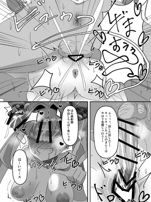 [ウミちゃん工房 (ゼロ電)] キミアキュンキュン種付け感射祭 (キミとアイドルプリキュア♪) [DL版]_08_heom