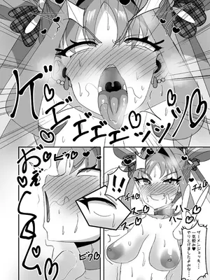 [ウミちゃん工房 (ゼロ電)] キミアキュンキュン種付け感射祭 (キミとアイドルプリキュア♪) [DL版]_18_bicl