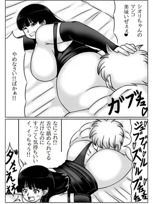 [キリンプラネット (満開べえスケ)] 人妻冒険者の攻略本魔法使い編_08_gdnt