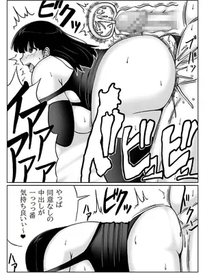 [キリンプラネット (満開べえスケ)] 人妻冒険者の攻略本魔法使い編_16_eeyo