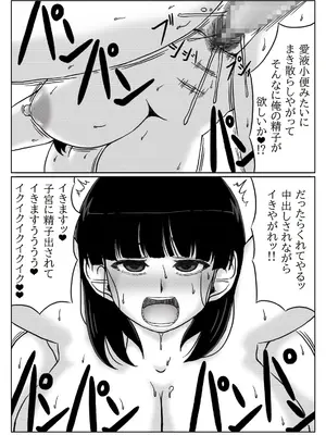 [キリンプラネット (満開べえスケ)] 人妻冒険者の攻略本魔法使い編_29_hgin