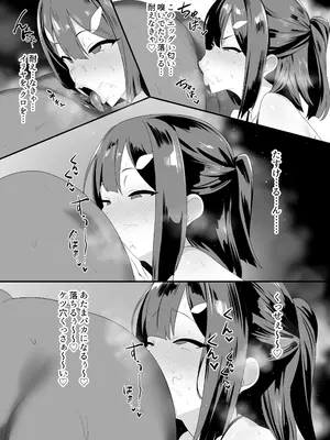 [クサソーダ (DaRoon5)] 魔法少女はみんなスケベだから3 (Fate／kaleid liner プリズマ☆イリヤ) [DL版]_10_osdn