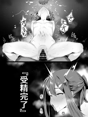 [クサソーダ (DaRoon5)] 魔法少女はみんなスケベだから3 (Fate／kaleid liner プリズマ☆イリヤ) [DL版]_23_tyqw