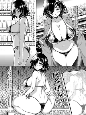 [スタジオあるた (久水あるた)] 憧れの地味巨乳先輩は犯され汚され弄ばれて肉便器へと堕ちていた [DL版]_32_mxyx