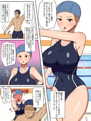[ペログリル] 通っているスイミングスクールの人妻インストラクターが生意気だったからS〇X指導してチンポ堕ちさせたわ_03_xwso