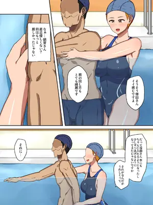 [ペログリル] 通っているスイミングスクールの人妻インストラクターが生意気だったからS〇X指導してチンポ堕ちさせたわ_18_inro