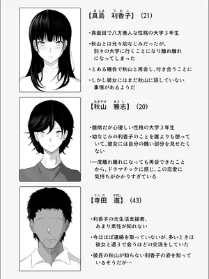 [リナクライマックス] 敗北のピストン音_02_hpwk