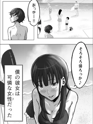 [リナクライマックス] 敗北のピストン音_03_hqgd