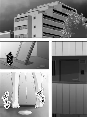 [リナクライマックス] 敗北のピストン音_07_vyip