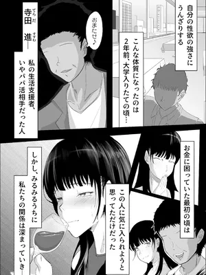 [リナクライマックス] 敗北のピストン音_31_ovvi