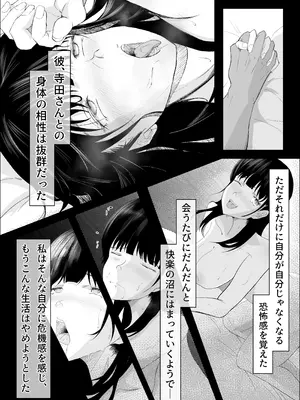 [リナクライマックス] 敗北のピストン音_32_nihy