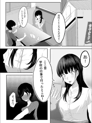 [リナクライマックス] 敗北のピストン音_35_scnw