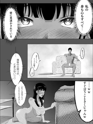 [リナクライマックス] 敗北のピストン音_49_jyyf