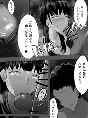 [リナクライマックス] 敗北のピストン音_51_lxvc