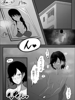 [リナクライマックス] 敗北のピストン音_55_pwjd