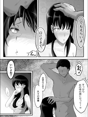 [リナクライマックス] 敗北のピストン音_63_mrcw