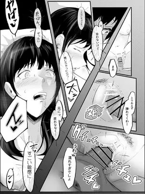 [リナクライマックス] 敗北のピストン音_65_nlks