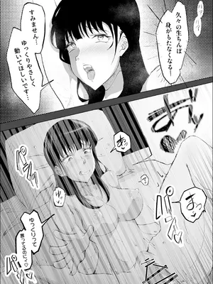 [リナクライマックス] 敗北のピストン音_67_yiok