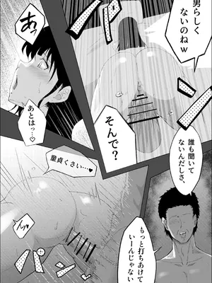 [リナクライマックス] 敗北のピストン音_76_hggi