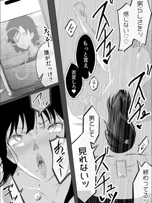 [リナクライマックス] 敗北のピストン音_78_vskm