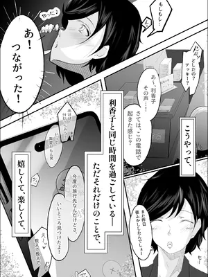 [リナクライマックス] 敗北のピストン音_85_hufv