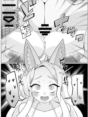 [半熟茸亭 (きのこダケ)] セイアとえっちしたくて腹パンしたけど全然効いてない (ブルーアーカイブ) [DL版]_15_exae