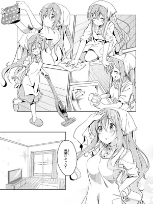 [咳寝 (咳寝はじめ)] ご注文のモカです (ご注文はうさぎですか？) [DL版]_04_edey