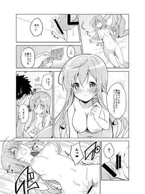 [咳寝 (咳寝はじめ)] ご注文のモカです (ご注文はうさぎですか？) [DL版]_13_hinj