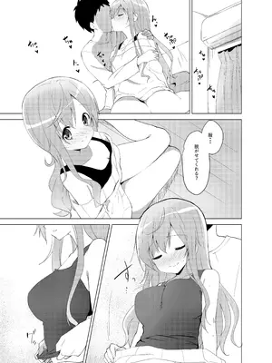 [咳寝 (咳寝はじめ)] ご注文はモカとお酒ですか？ (ご注文はうさぎですか？) [DL版]_06_cukc