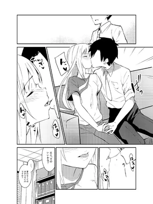 [咳寝 (咳寝はじめ)] つむぎしあたー! (アイドルマスターミリオンライブ!) [DL版]_09_rndn