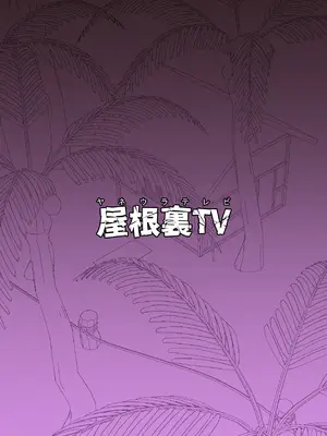 [屋根裏TV (松林悟)] 水着セイアにマッサージと称して好き放題する (ブルーアーカイブ) [DL版]_28_vkxj