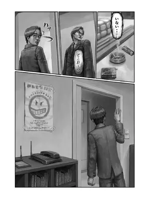 [星間どらいぶ]不貞妻の偽りSweet Home 〜綾編〜_27_rhnn