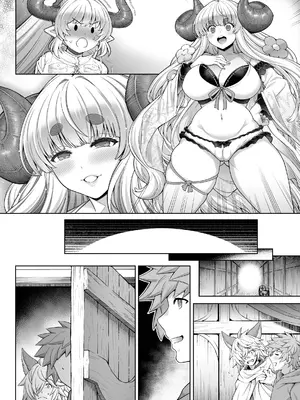 [蒼山工房 (蒼山哲)] アニラと団長、アリーザとスタンがNFする漫画 (グランブルーファンタジー)_22_wjvi