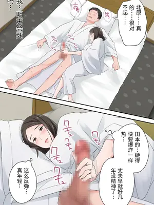 [ELICA] ずっと憧れてた人妻な先輩とあまあまセックスしちゃった話_25_avkk